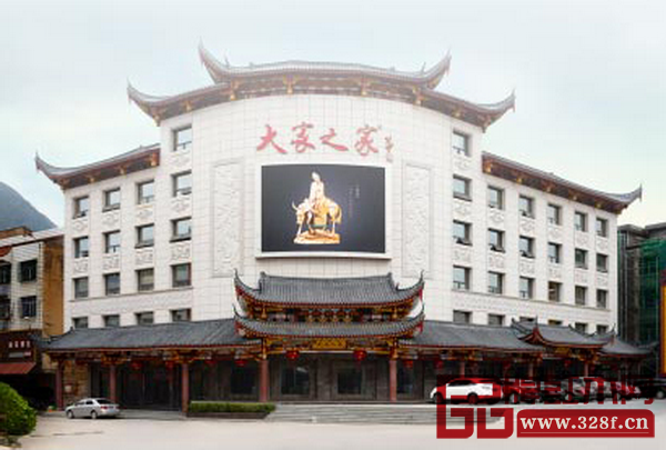 福建大家之家 