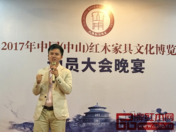 全聯藝術紅木家具專委會執行會長、弘木傳媒CEO林偉華在2017中山紅博會動員大會晚宴上致辭