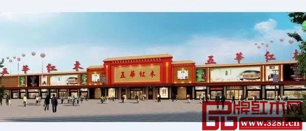 五華紅木文化產業園將打造成為整個粵東北乃至粵閩贛地區一個大體量的紅木家具批發集散地和廠家直銷中心
