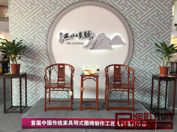 伍氏興隆、利興家具、江山多嬌、雄業紅木等知名紅木家具品牌參與了第四屆中國（江門）傳統家具精品鑒賞會暨紅木家具交易大會