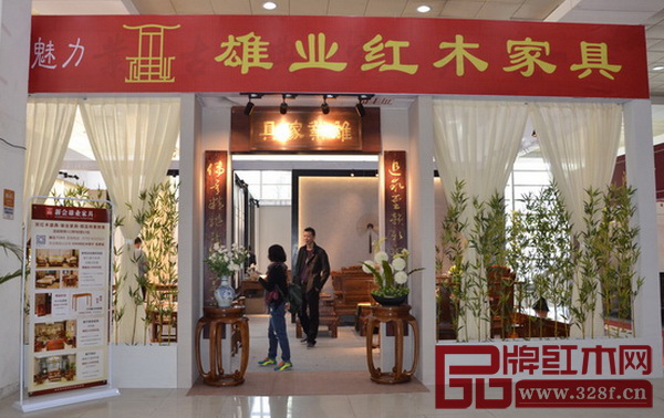 伍氏興隆、利興家具、江山多嬌、雄業紅木等知名紅木家具品牌參與了第四屆中國(江門)傳統家具精品鑒賞會暨紅木家具交易大會 伍氏興隆、利興家具、江山多嬌、雄業紅木等知名紅木家具品牌參與了第四屆中國(江門)傳統家具精品鑒賞會暨紅木家具交易大會