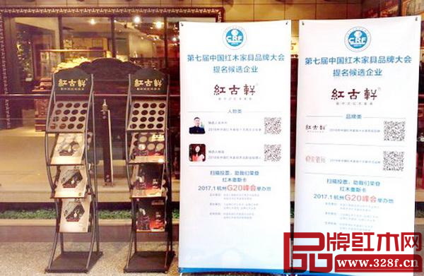 很多企業在店面設置投票X架，在線下拉起了票