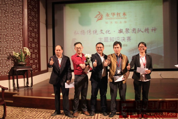 “弘揚(yáng)傳統(tǒng)文化,凝聚團(tuán)隊(duì)精神”主題知識(shí)競(jìng)賽決賽參賽隊(duì)伍代表合影留念 “弘揚(yáng)傳統(tǒng)文化,凝聚團(tuán)隊(duì)精神”主題知識(shí)競(jìng)賽決賽參賽隊(duì)伍代表合影留念