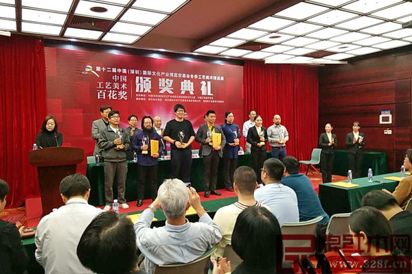 集古韻今木雕作品斬獲“中國工藝美術百花獎”三項大獎，技術總監陳正民大師（前排右一）上臺領獎
