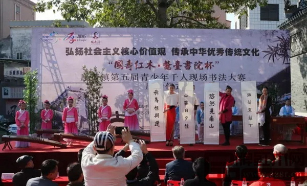 古箏書法誦讀表演《世外桃源》