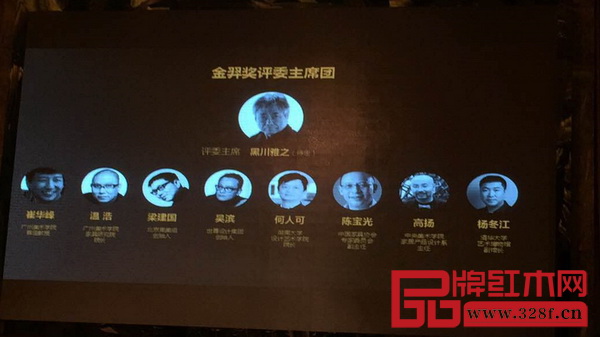 名家具展組委會在此次新聞發布會上公布“金羿獎”評委主席團的陣容 名家具展組委會在此次新聞發布會上公布“金羿獎”評委主席團的陣容