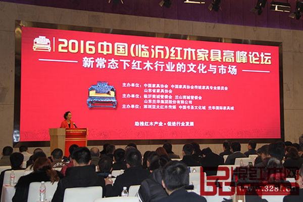 中國(guó)家具協(xié)會(huì)秘書(shū)長(zhǎng)張冰冰在2016中國(guó)（臨沂）紅木家具高峰論壇上發(fā)表講話