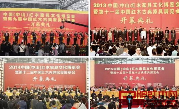 歷屆中山紅博會精彩回顧 歷屆中山紅博會精彩回顧
