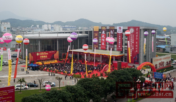 2010年，中國（大涌）紅木家具名優產品博覽會開幕典禮現場