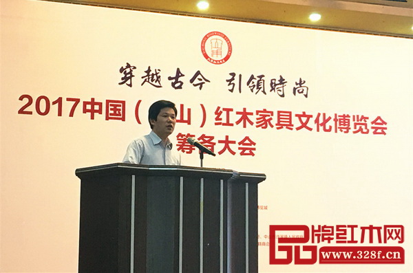 中山市紅木家具行業(yè)協(xié)會執(zhí)行會長、東成紅木董事長張錫復(fù)在2017中山紅博會籌備大會上發(fā)言 中山市紅木家具行業(yè)協(xié)會執(zhí)行會長、東成紅木董事長張錫復(fù)在2017中山紅博會籌備大會上發(fā)言