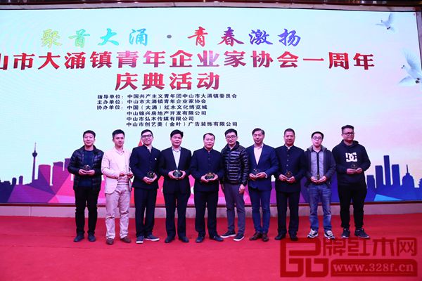 獲得”大涌鎮青年企業家協會慈善愛心獎“成員合照