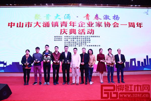 獲得”大涌鎮青年企業家協會星級會員獎“成員合照