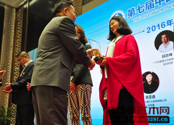 紅古軒營銷總監(jiān)楊晶榮獲“2016中國紅木家具行業(yè)杰出職業(yè)經(jīng)理人”
