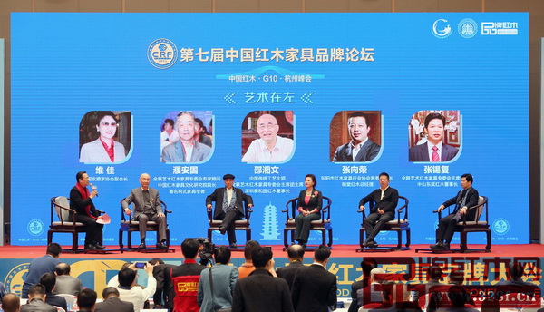 首輪論壇以“藝術在左”為主題，中國收藏家協會副會長維佳（右三）、中國紅木家具文化研究院院長濮安國（左三）、中國傳統工藝大師邵湘文（左二）、東陽市紅木家具行業協會常務副會長張向榮（右二）、全聯藝術紅木家具專委會主席團主席張錫復（右一）展開談論