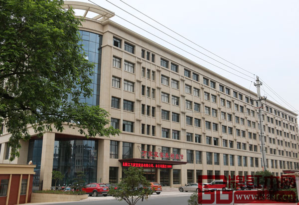 萬家宜全新大樓