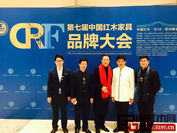 富寶軒總經理張奕海與央視知名主持人趙保樂（左三）、中山市紅木古典家具學會名譽理事長謝巧明（右二）、東成紅木董事長張錫復（左二）合影留念