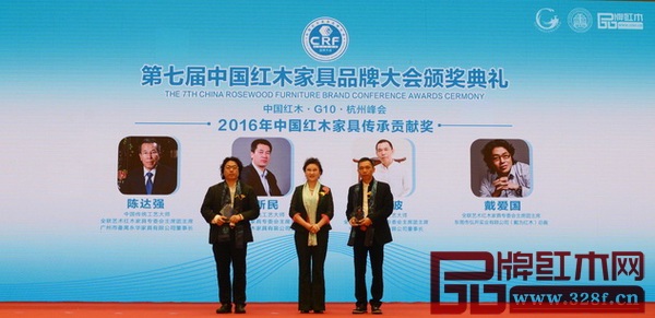 中國收藏家協會副會長維佳（中）為“2016年中國紅木家具傳承貢獻獎”到場獲獎者（中山波記家具董事長伍建波、東莞戴為紅木總裁戴愛國）頒牌，另外兩位獲獎者廣州永華紅木董事長陳達強、東陽新明紅木董事長張新民因故未能親臨現場領獎