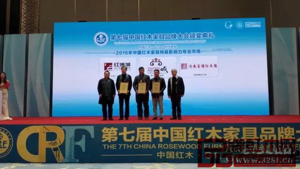 廣東新會古典家具城有限公司副總經理譚育富（右二）上臺領獎 