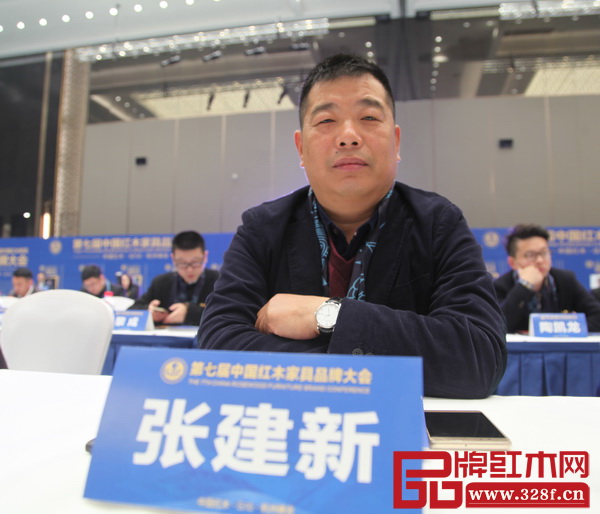 云林堂紅木董事長亮相G20會場