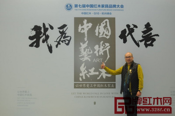 盧家藝林董事長盧嘉林在活動現場留影 盧家藝林董事長盧嘉林在活動現場留影