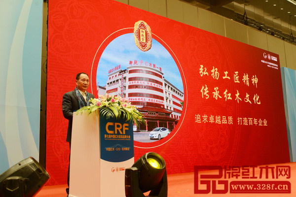 御乾堂在第七屆品牌大會上做品牌發布會