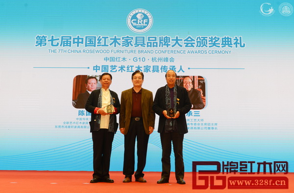 卓木王董事長杜承三（右一）榮獲”中國藝術紅木家具傳承人
