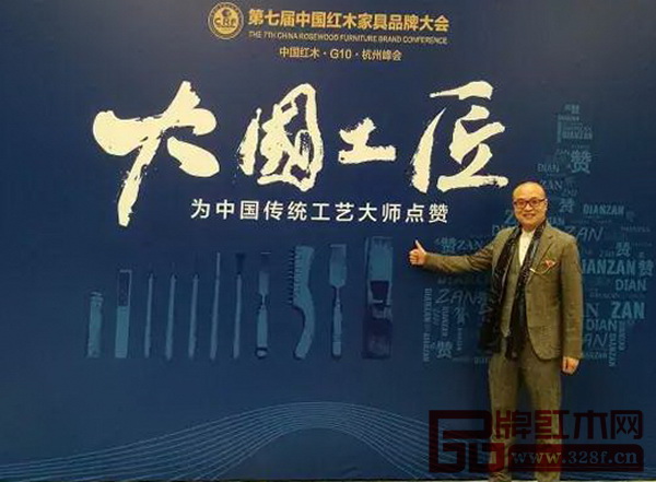 卓木王總裁出席品牌大會