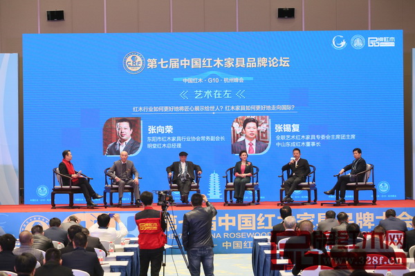 明堂紅木總經理張向榮在論壇上發言 明堂紅木總經理張向榮在論壇上發言