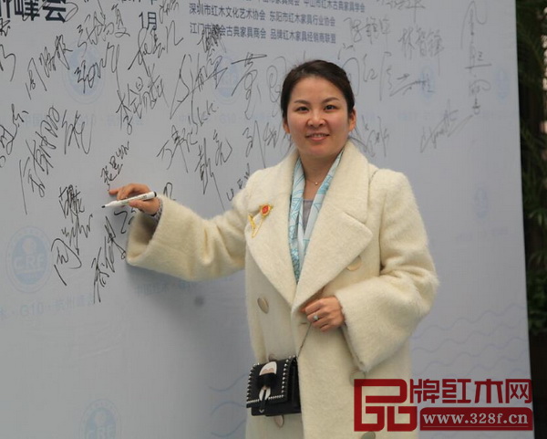 雙洋紅木董事長夫人周益菱在簽到處