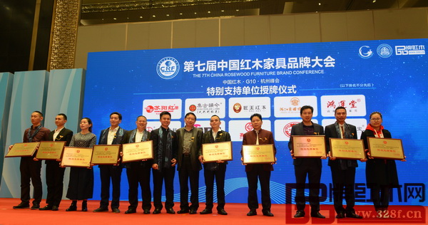 作為此次盛會的特別支持單位，董事長陳新平（左四）上臺接受頒牌