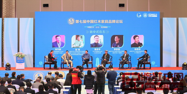 第二輪論壇由中央電視臺著名主持人趙保樂主持，原亞洲家具聯合會會長林作新（左三）、教育部《家具設計與制造》專業帶頭人彭亮（右三）、廣東省紅木商會會長吳赤宇（左二）、全聯藝術紅木家具專委會主席團主席李忠信（右二）、全聯藝術紅木家具專委會執行會長林偉華（右一）圍繞“新中式在右”的主題進行探討