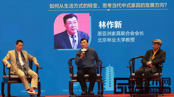 原亞洲家具聯合會會長林作新