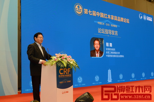 兩輪論壇結束后，全國政協委員、全國工商聯第九屆副主席程路進行論壇指導發言