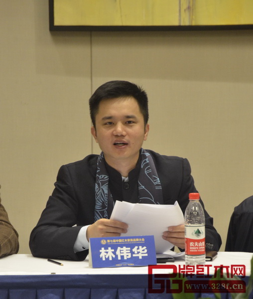 全聯藝術紅木家具專委會執行會長兼秘書長、弘木傳媒CEO林偉華進行2016年全聯藝術紅木家具專委會工作總結匯報 全聯藝術紅木家具專委會執行會長兼秘書長、弘木傳媒CEO林偉華進行2016年全聯藝術紅木家具專委會工作總結匯報