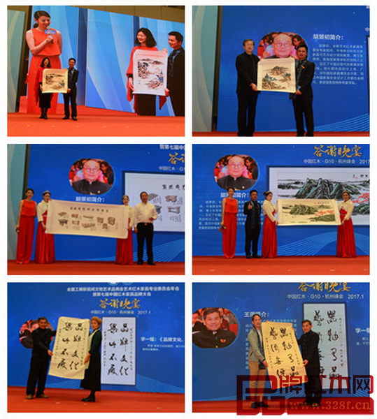 全聯藝術紅木家具專委會年會上舉辦的書畫作品拍賣活動 全聯藝術紅木家具專委會年會上舉辦的書畫作品拍賣活動