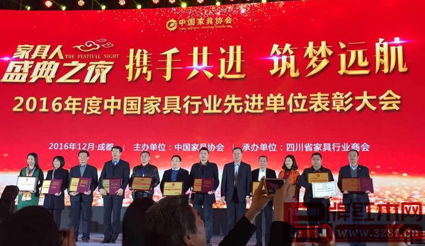 紅古軒榮獲“2016中國家具行業(yè)卓越貢獻單位”,紅古軒營銷總監(jiān)楊晶(右三)上臺領獎 紅古軒榮獲“2016中國家具行業(yè)卓越貢獻單位”,紅古軒營銷總監(jiān)楊晶(右三)上臺領獎
