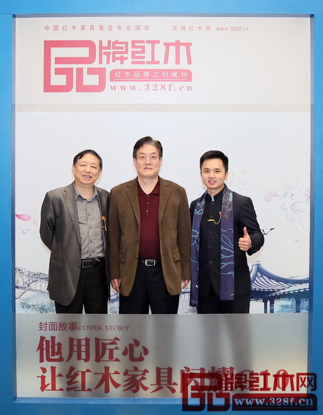 全國政協常委、全國工商聯原常務副主席孫安民(中),全國工商聯執委、全聯民間文物藝術品商會會長宋建文(左),全聯藝術紅木家具專業委員會執行會長兼秘書長、弘木傳媒CEO林偉華(右) 全國政協常委、全國工商聯原常務副主席孫安民(中),全國工商聯執委、全聯民間文物藝術品商會會長宋建文(左),全聯藝術紅木家具專業委員會執行會長兼秘書長、弘木傳媒CEO林偉華(右)