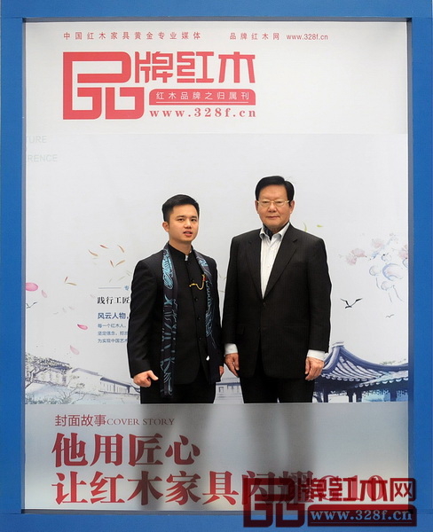 全國政協委員、全國工商聯第九屆副主席程路(右),全聯藝術紅木家具專業委員會執行會長兼秘書長、弘木傳媒CEO林偉華(左) 全國政協委員、全國工商聯第九屆副主席程路(右),全聯藝術紅木家具專業委員會執行會長兼秘書長、弘木傳媒CEO林偉華(左)