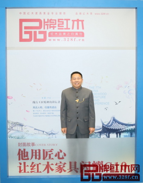 中山市政協副主席馬志剛 中山市政協副主席馬志剛