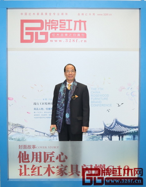 中山市紅木古典家具學會名譽理事長、中山市科協調研員蔡澤強 中山市紅木古典家具學會名譽理事長、中山市科協調研員蔡澤強