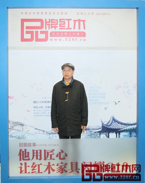 教育部《家具設計與制造》專業帶頭人、國務院特殊津貼專家彭亮 教育部《家具設計與制造》專業帶頭人、國務院特殊津貼專家彭亮