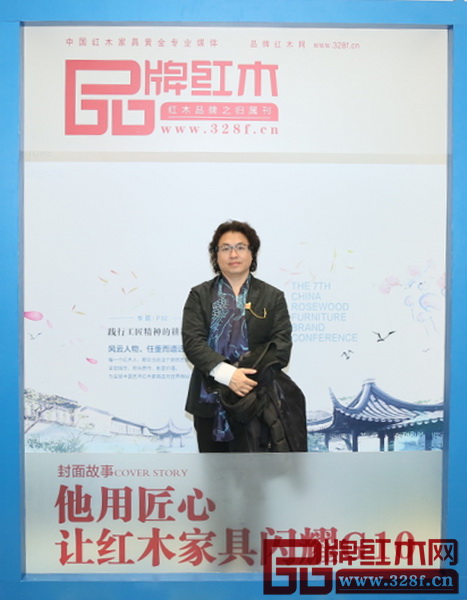 全聯藝術紅木家具專業委員會主席、東莞戴為紅木總裁戴愛國 全聯藝術紅木家具專業委員會主席、東莞戴為紅木總裁戴愛國
