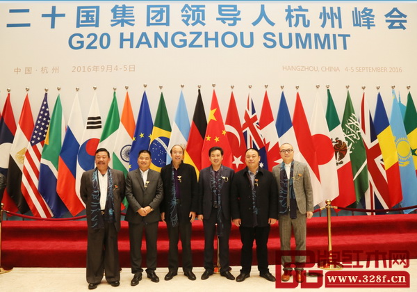 部分政府領導、行業協會領導、產區領導、權威專家、行業精英于G20峰會舉辦地——杭州國際博覽中心留影 