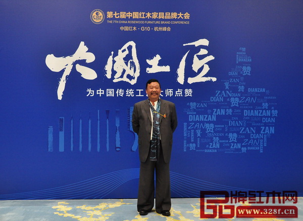 部分政府領導、行業協會領導、產區領導、權威專家、行業精英為大國工匠點贊 