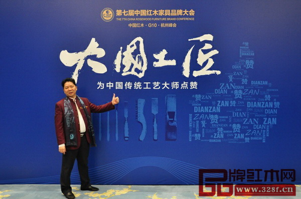 部分政府領導、行業協會領導、產區領導、權威專家、行業精英為大國工匠點贊 