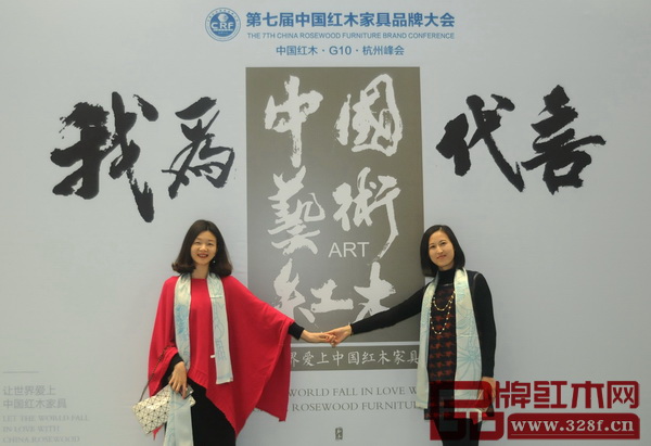 部分出席第七屆中國紅木家具品牌大會的政府領導、行業協會領導、產區領導、權威專家、行業精英為《中國藝術紅木》點贊 