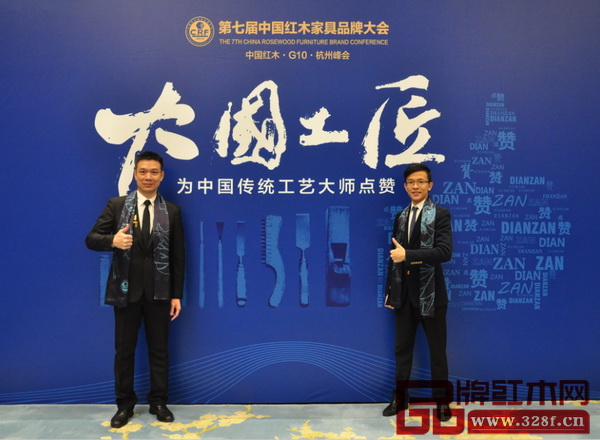 部分政府領導、行業協會領導、產區領導、權威專家、行業精英為大國工匠點贊 