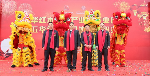 五華紅木文化產(chǎn)業(yè)園股東代表陳平(左二)、方達(dá)良(左一)、廖升中(右二)、曾招軍(右一)共同為五華紅木文化產(chǎn)業(yè)園開(kāi)業(yè)雄獅點(diǎn)睛 五華紅木文化產(chǎn)業(yè)園股東代表陳平(左二)、方達(dá)良(左一)、廖升中(右二)、曾招軍(右一)共同為五華紅木文化產(chǎn)業(yè)園開(kāi)業(yè)雄獅點(diǎn)睛