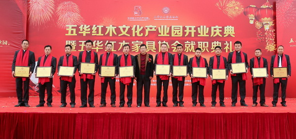 五華縣委常委、紀(jì)委書(shū)記梁英浩為五華紅木家具協(xié)會(huì)理事頒牌 五華縣委常委、紀(jì)委書(shū)記梁英浩為五華紅木家具協(xié)會(huì)理事頒牌