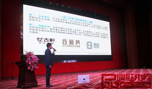 憶古軒總經理劉宇介紹憶古軒原創之路 憶古軒總經理劉宇介紹憶古軒原創之路